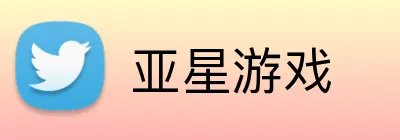 亚星游戏 Logo